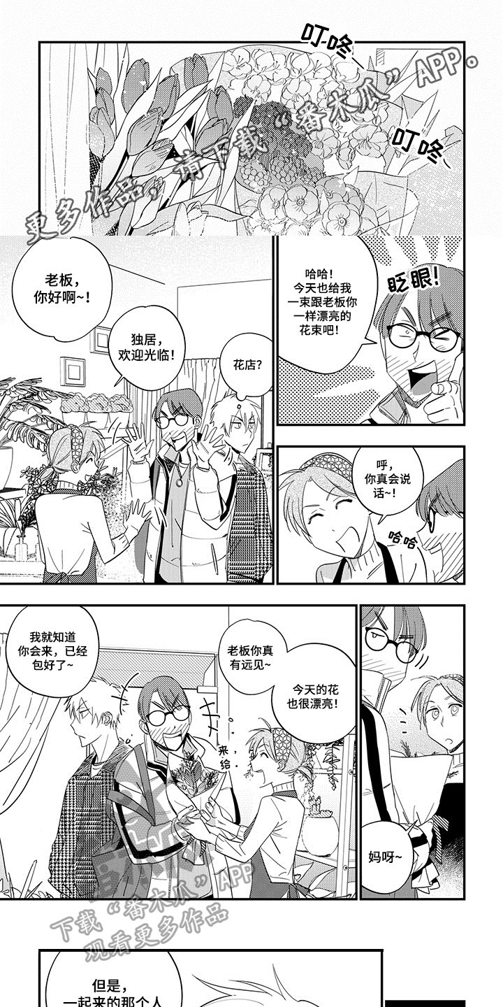 第11章：上课