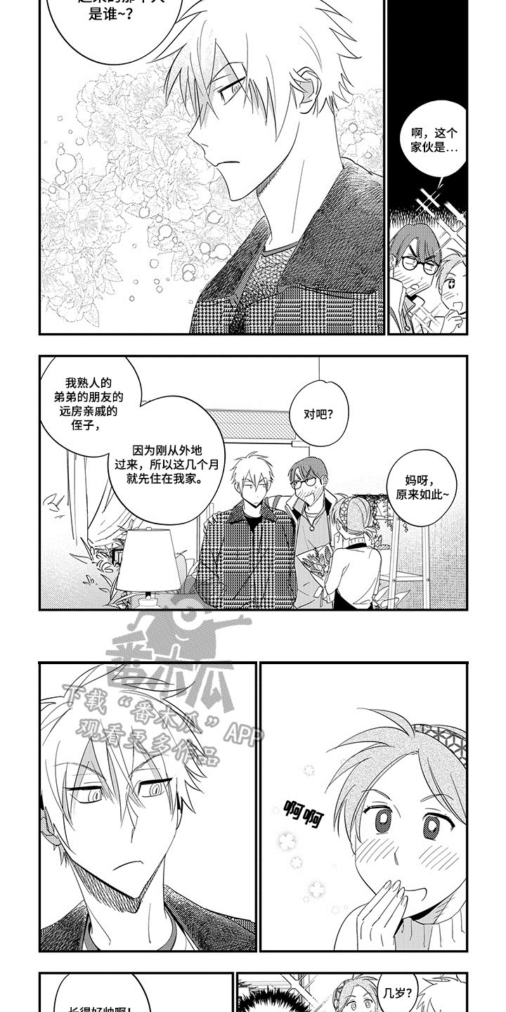 第11章：上课