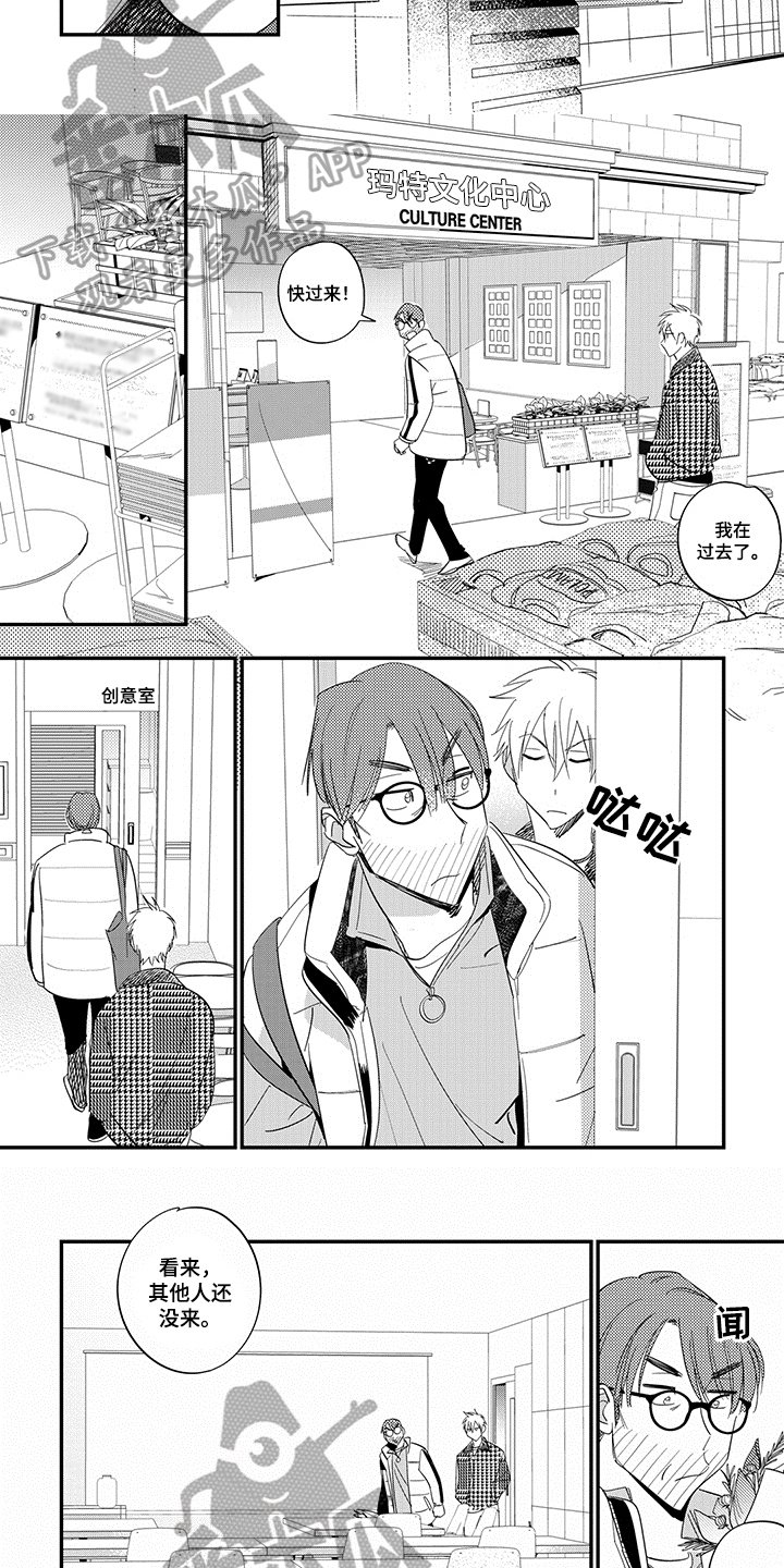 第11章：上课