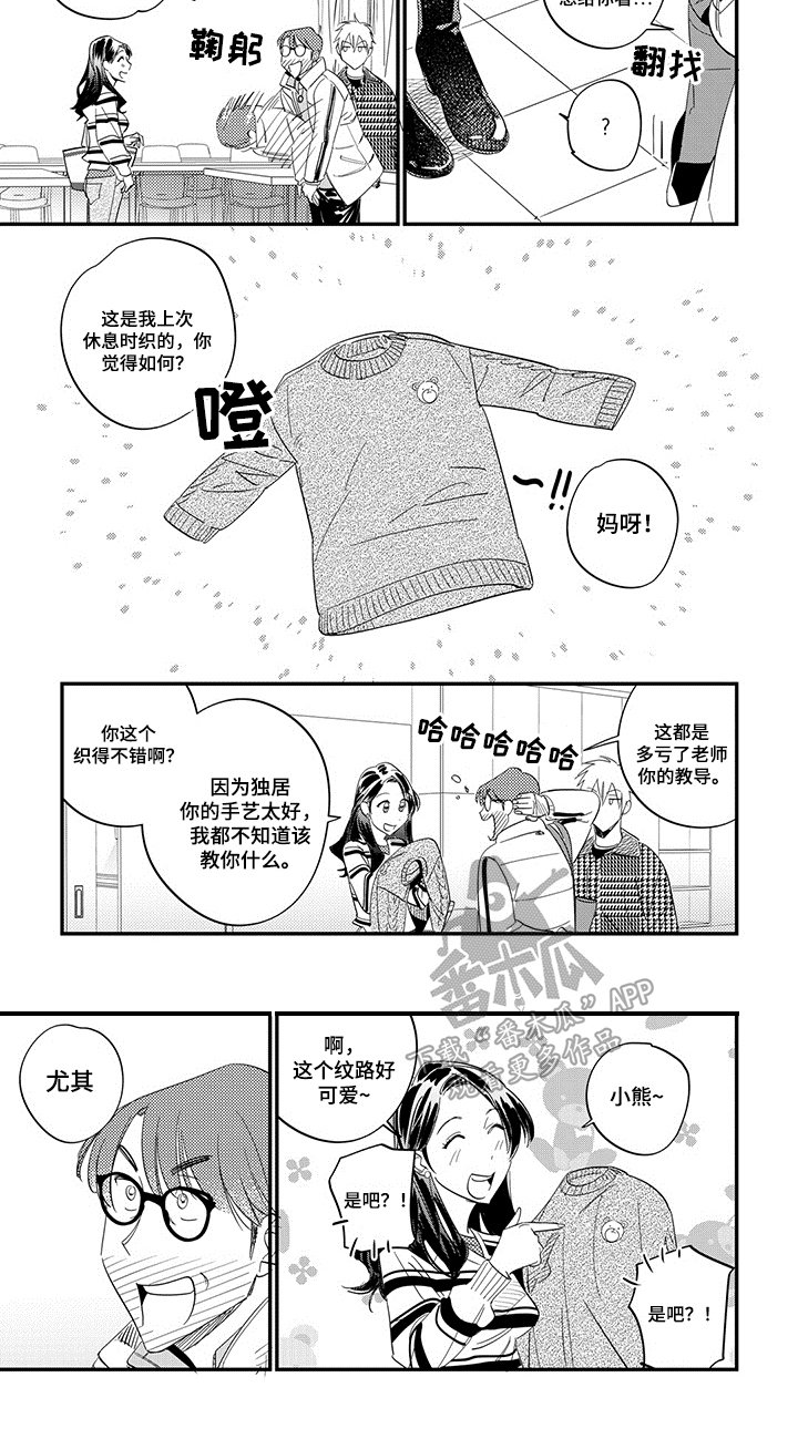 第11章：上课