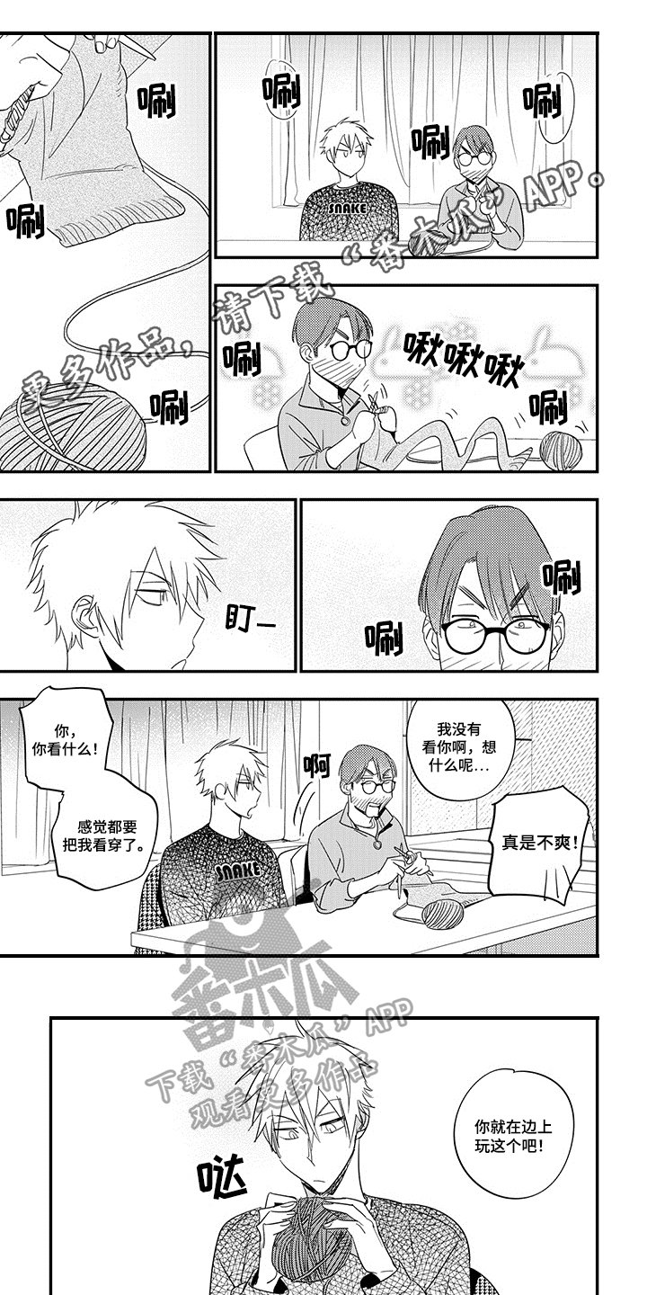 第13章：自信