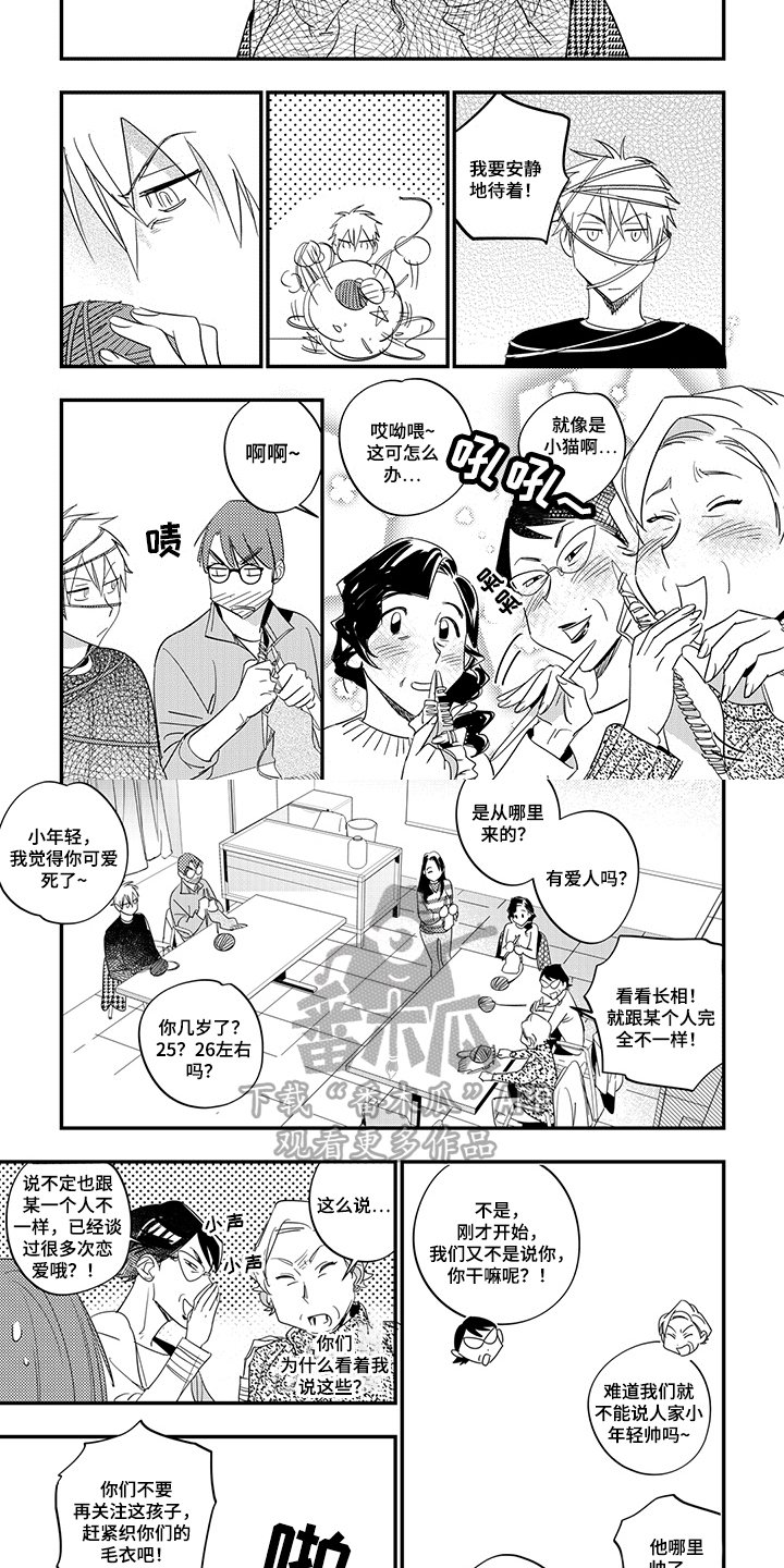 第13章：自信