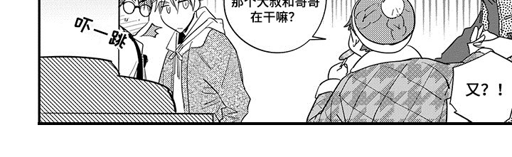 第16章：妥协