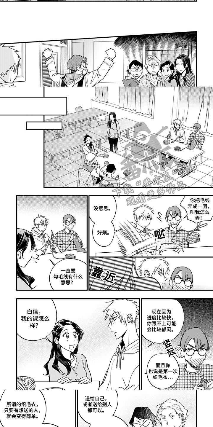 第17章：羡慕
