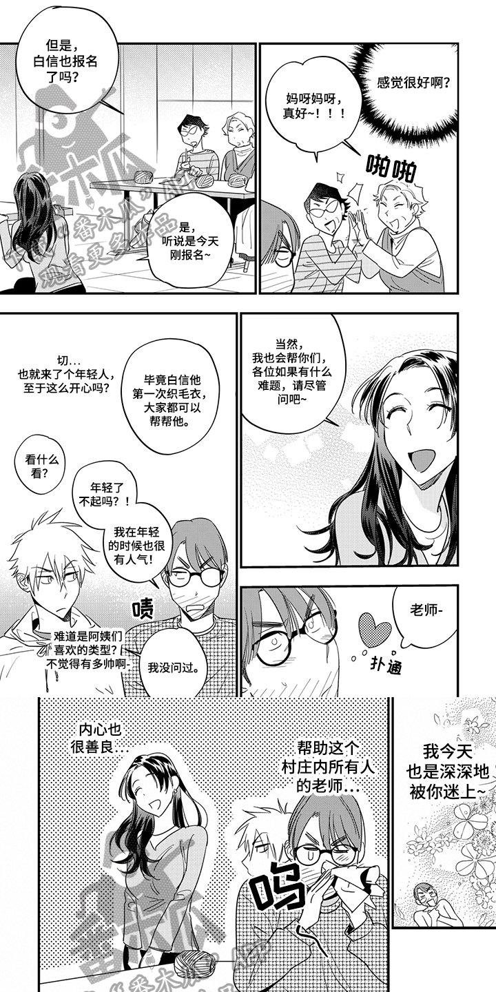 第18章：拒绝