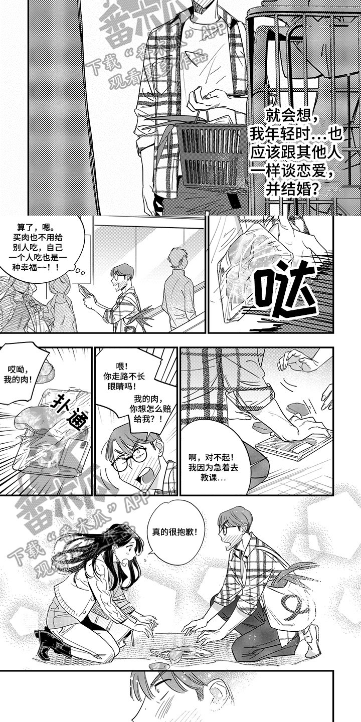 第19章：噩梦