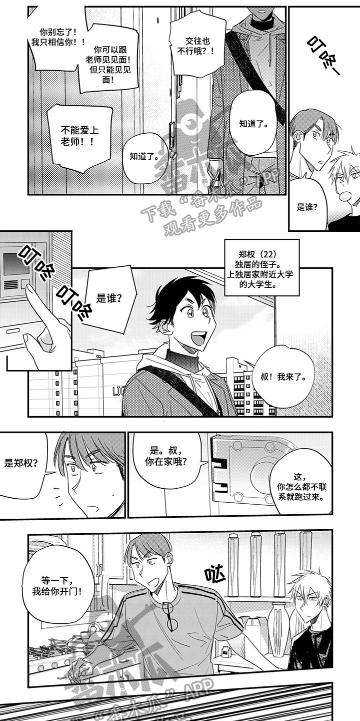 第21章：问题