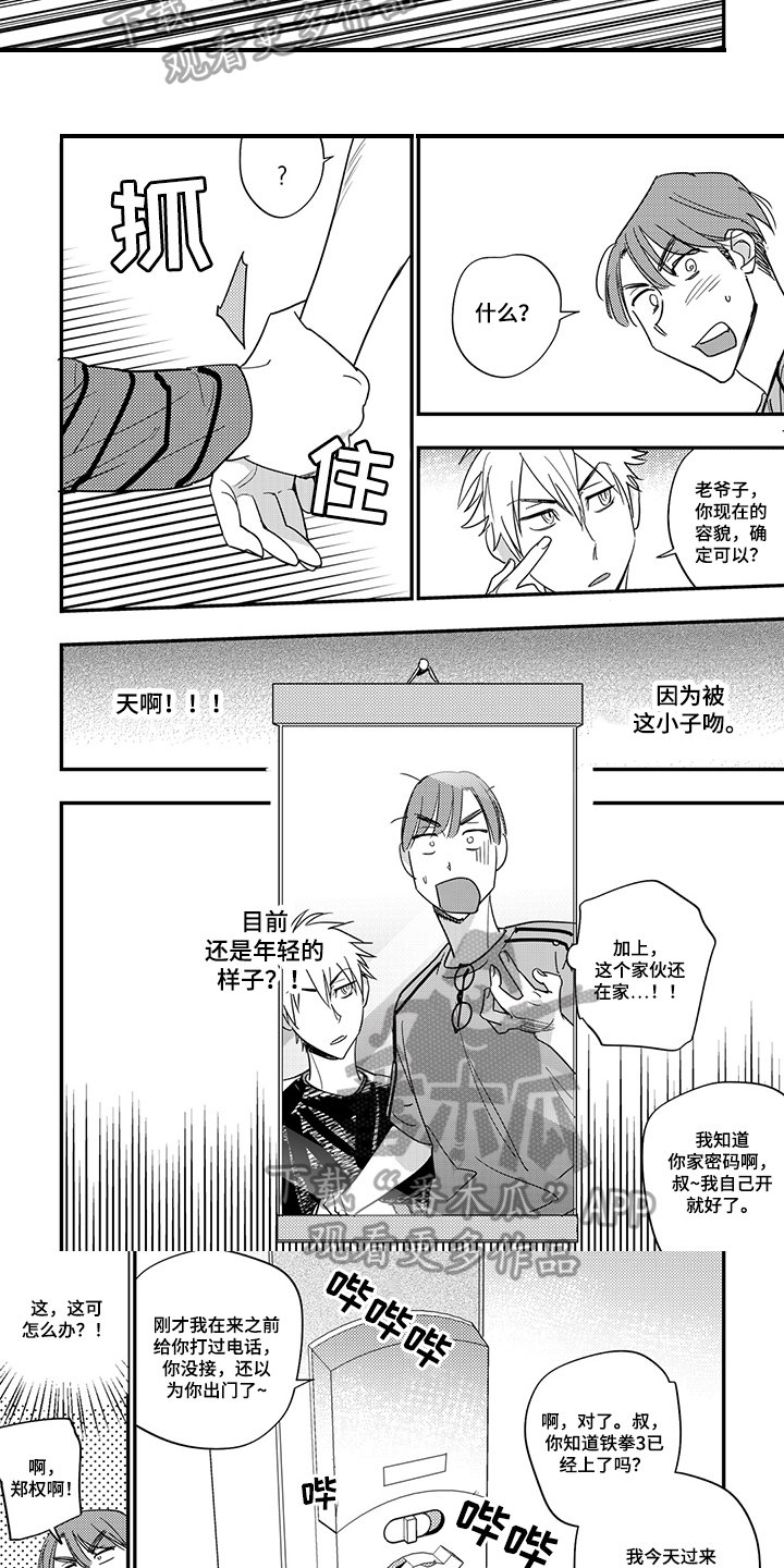 第21章：问题