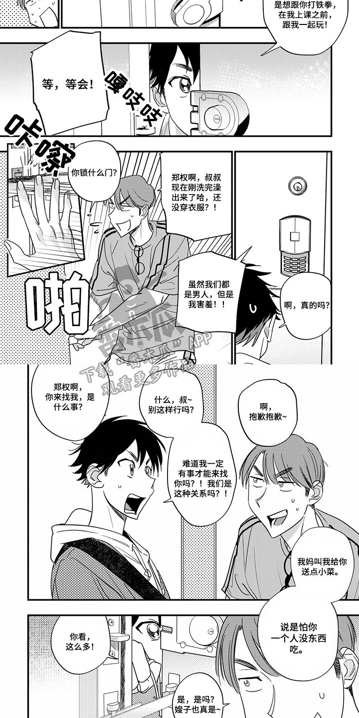 第21章：问题