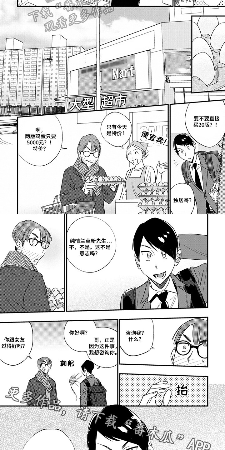 第21章：问题
