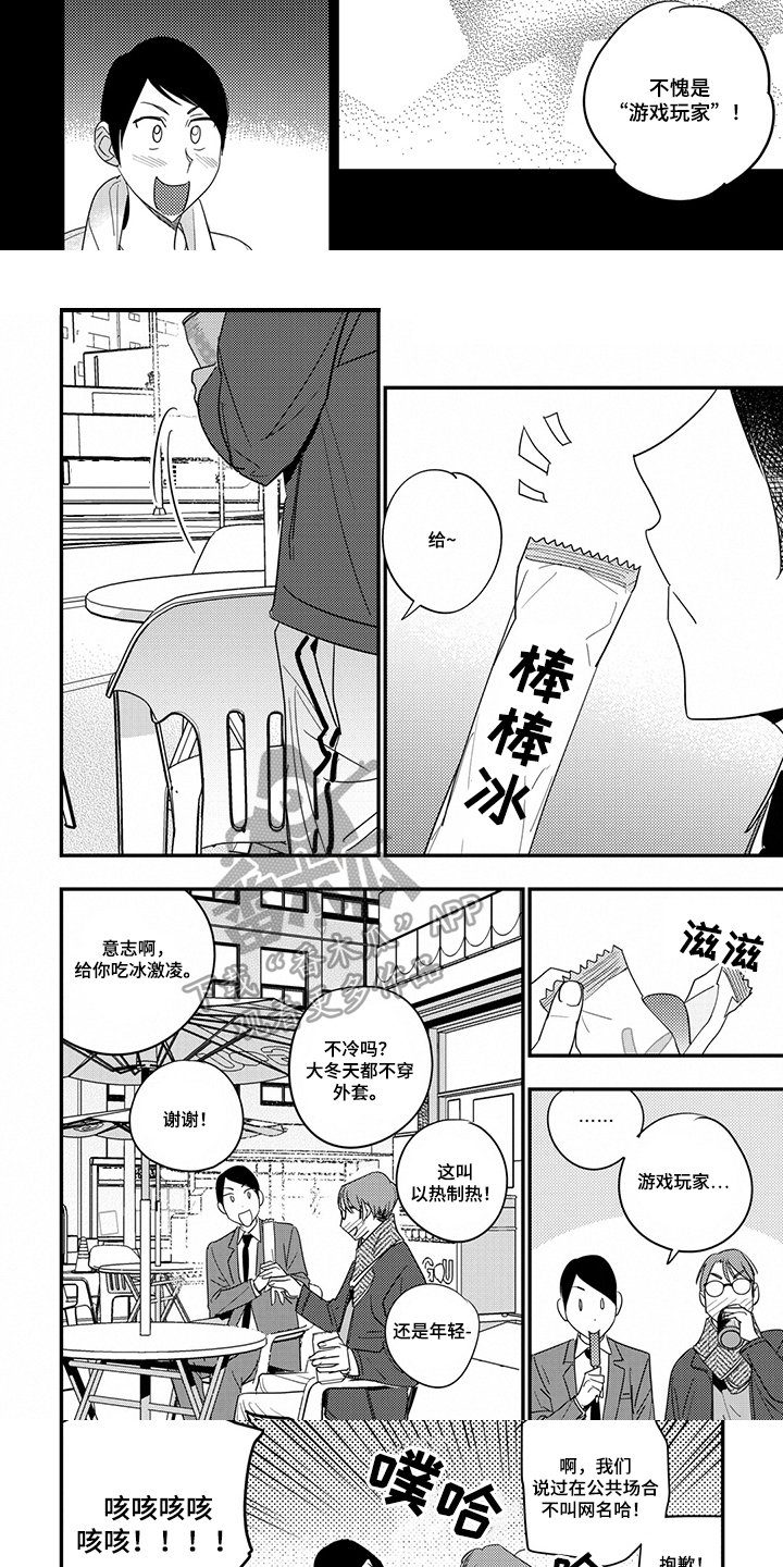 第22章：咨询