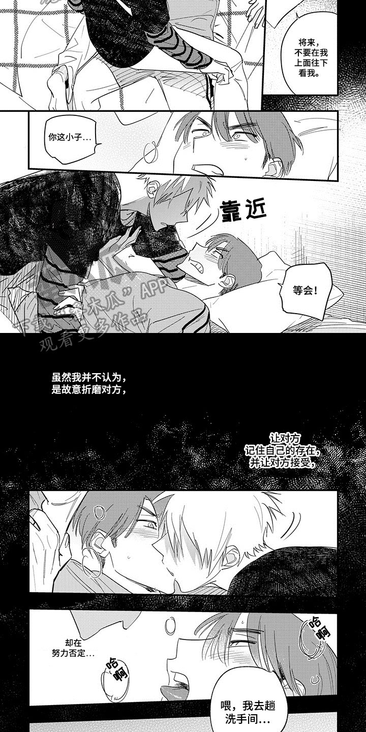 第25章：买衣服