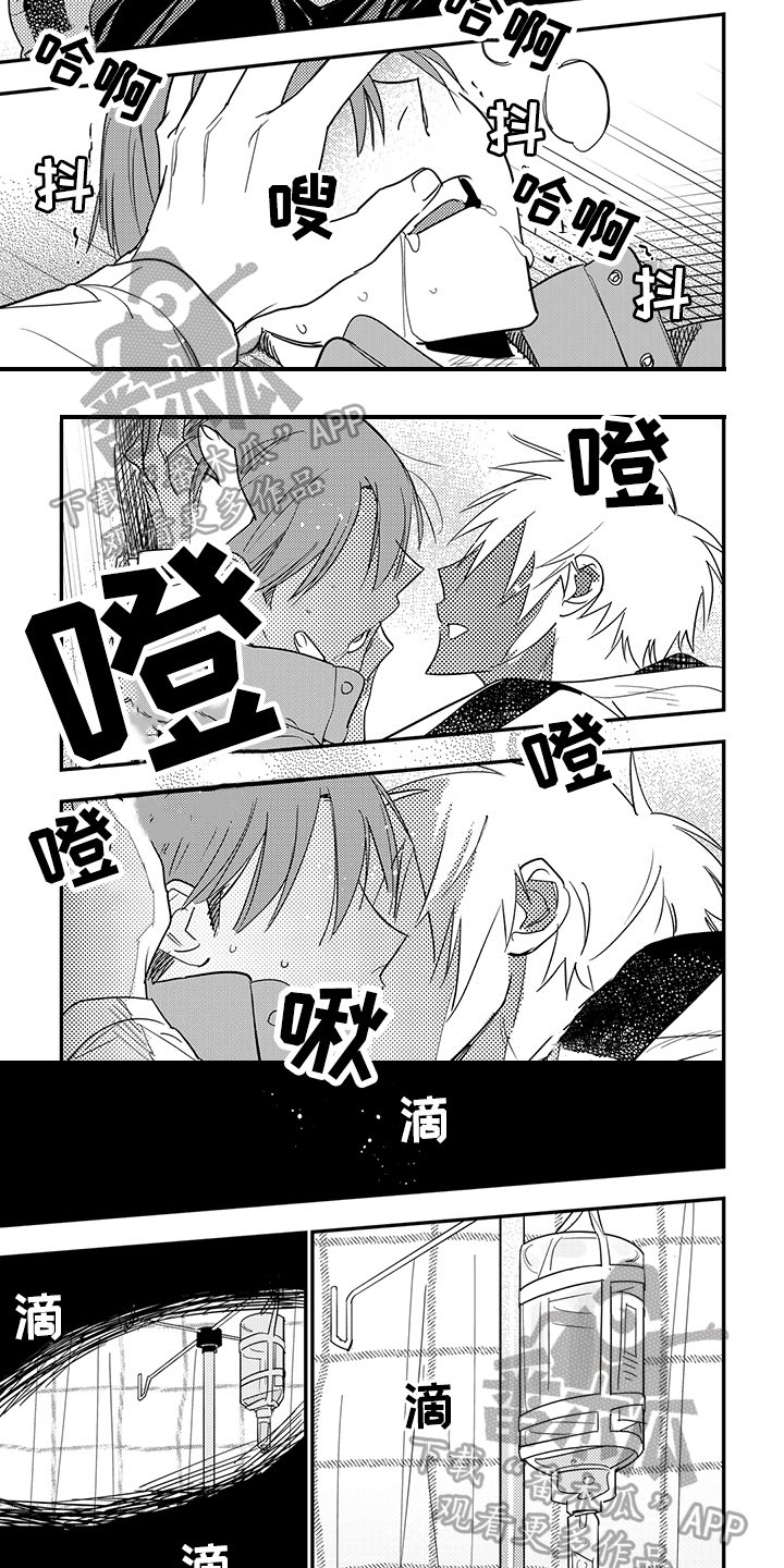 第31章：保护