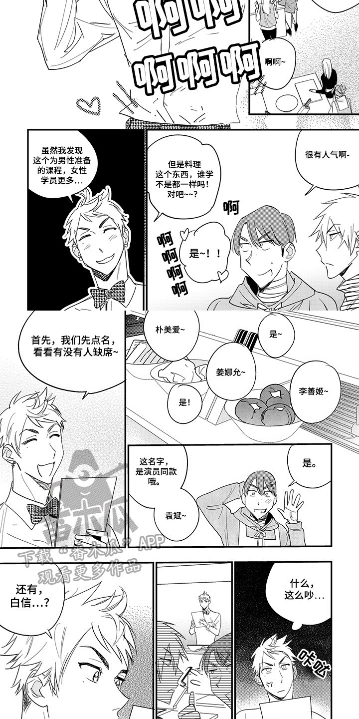 第35章：选人