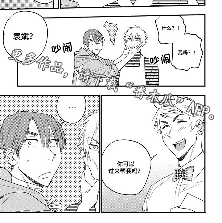 第35章：选人