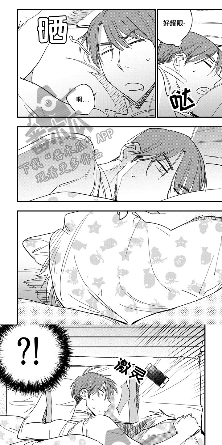 第38章：埋怨