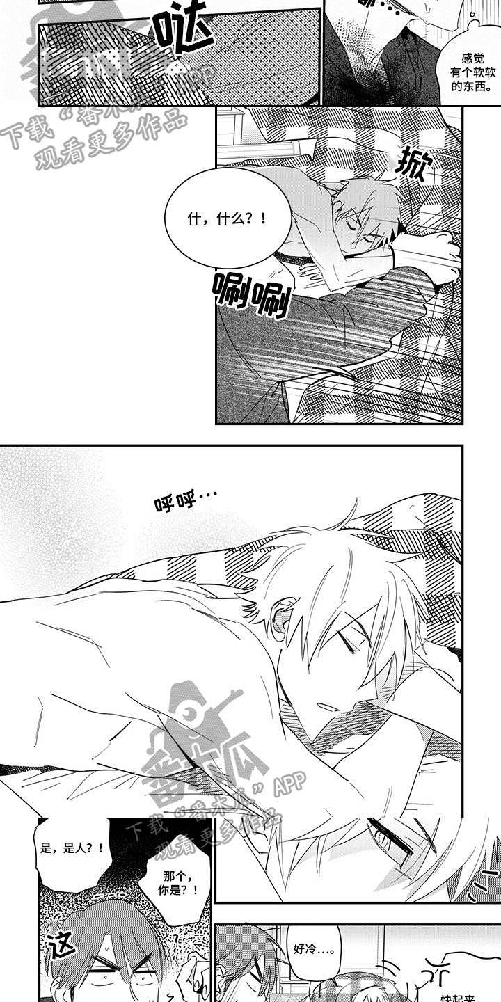 第4章：负责
