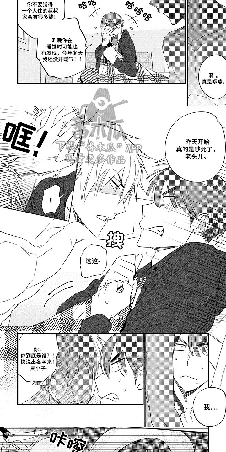 第4章：负责