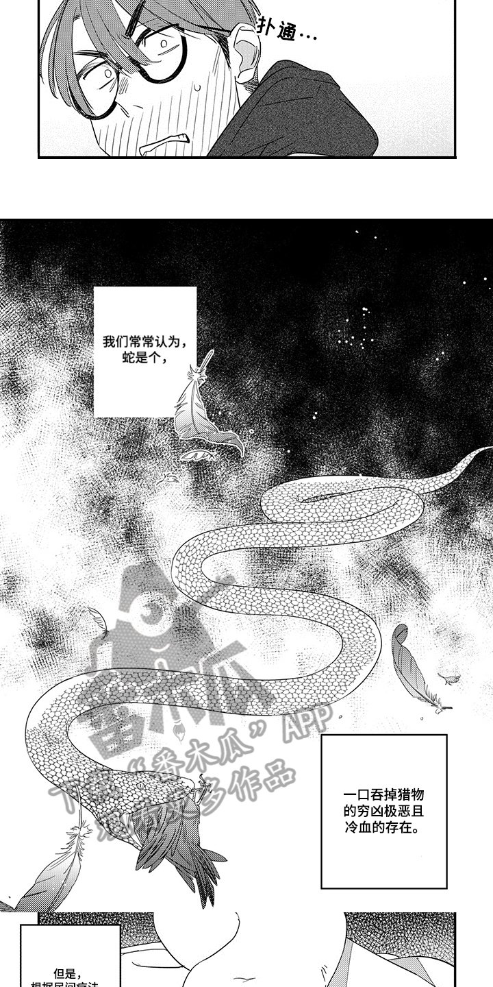 第6章：解释