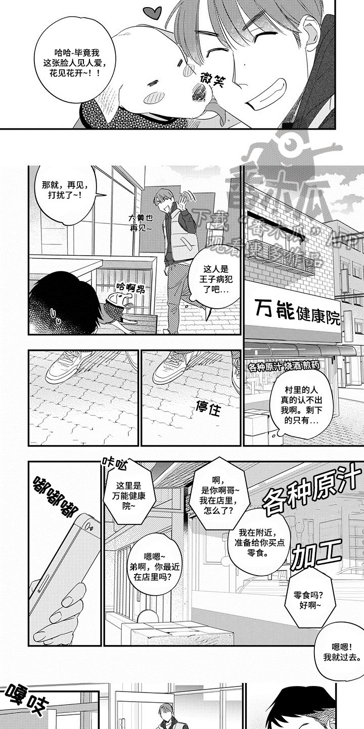 第8章：验证
