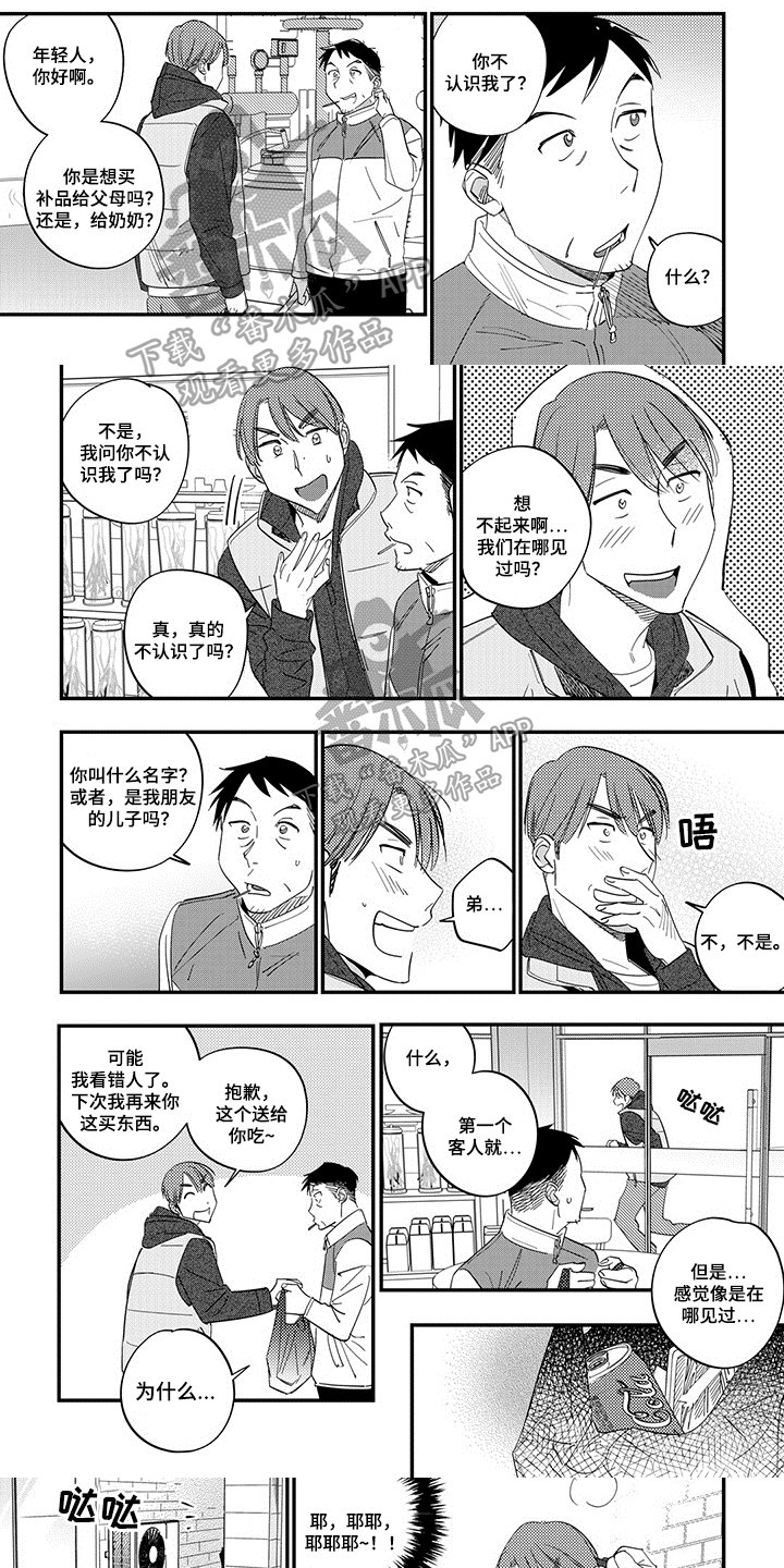 第9章：实践