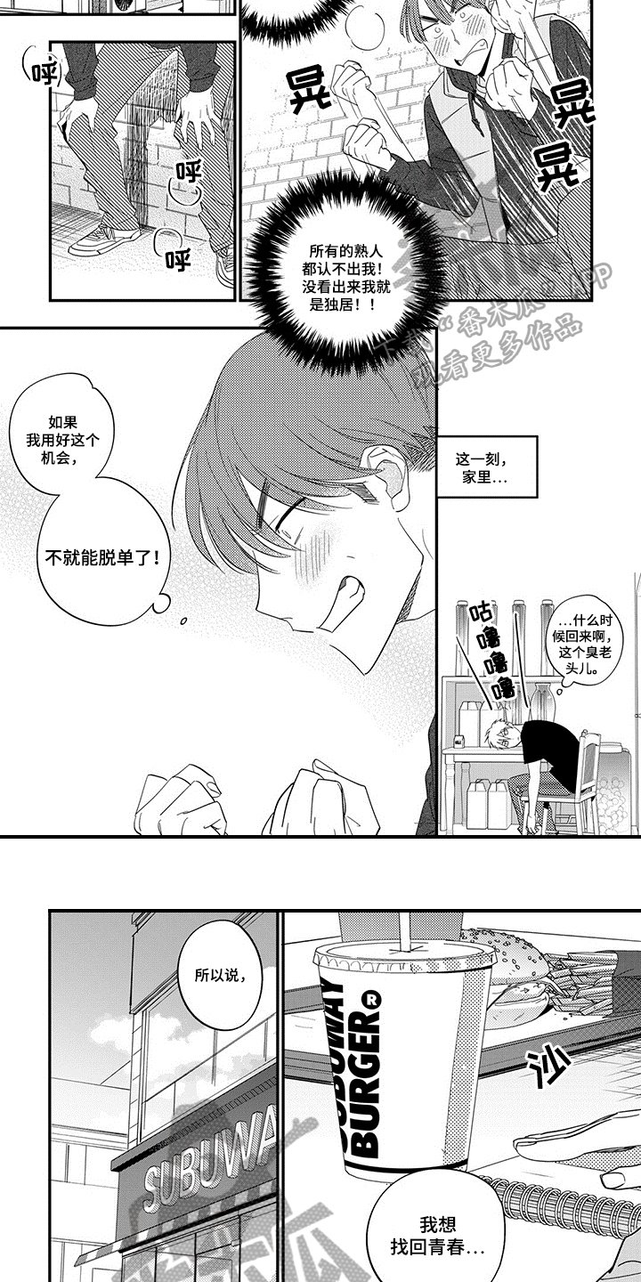 第9章：实践