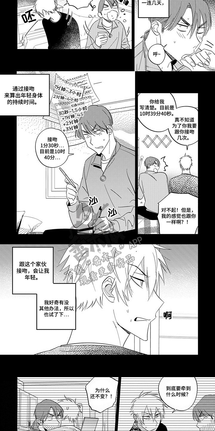 第9章：实践