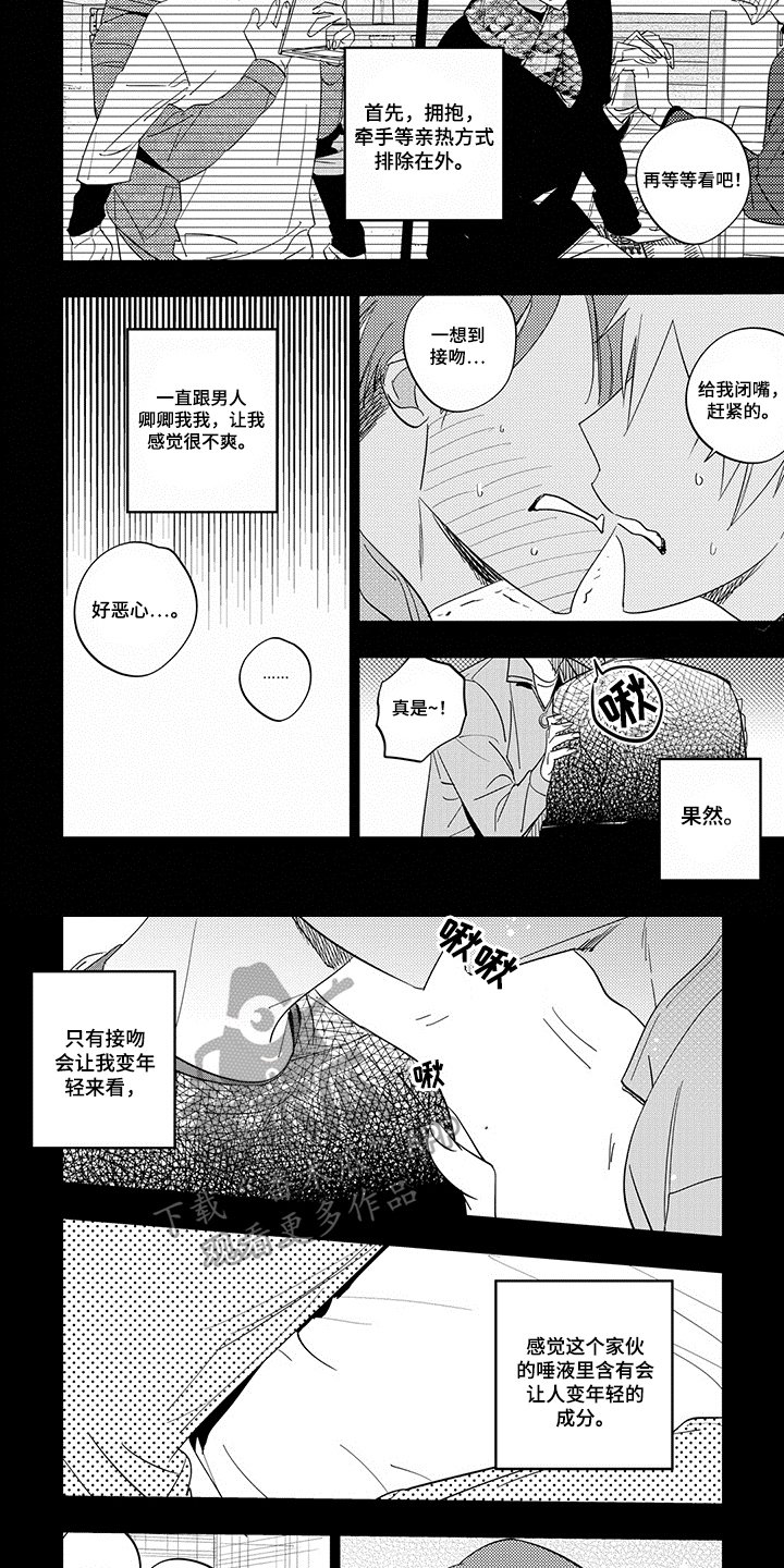 第9章：实践
