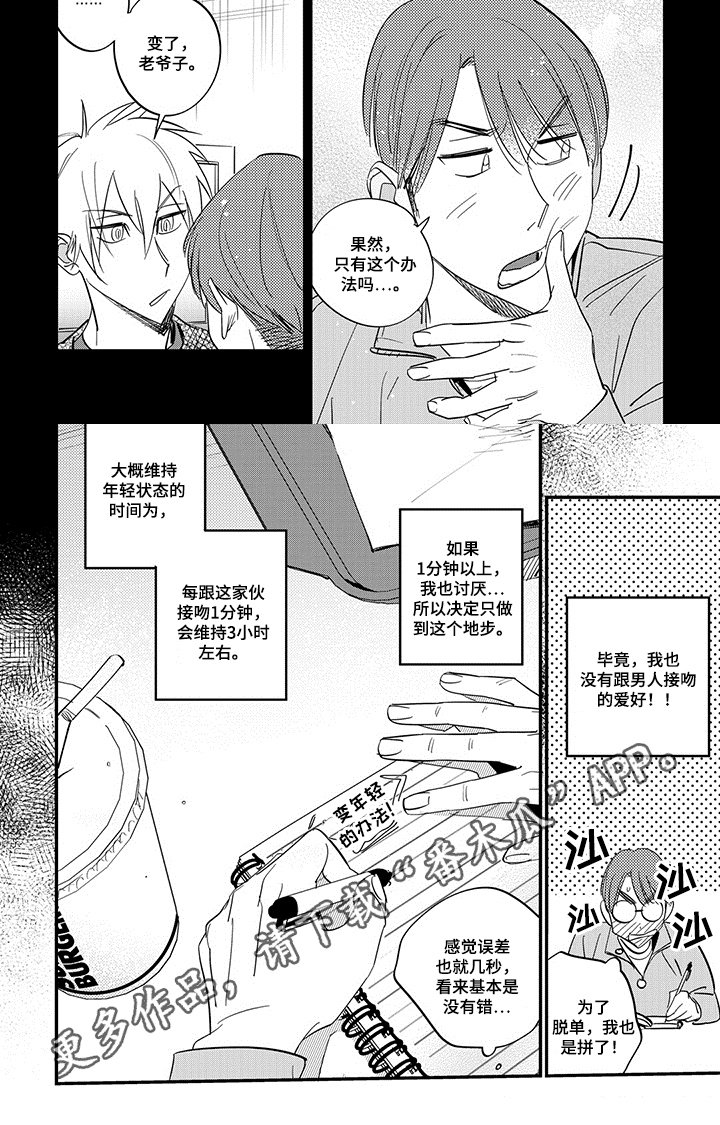 第9章：实践