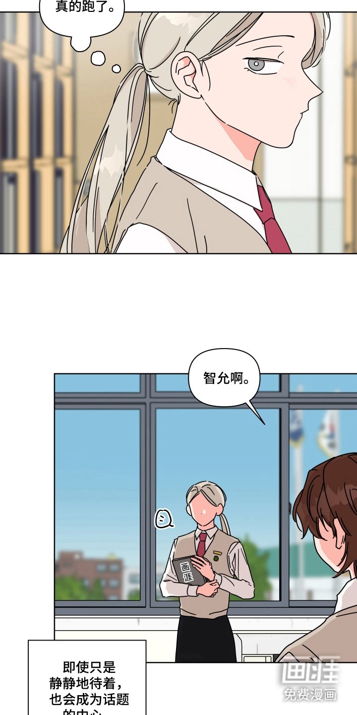 第1章：学姐
