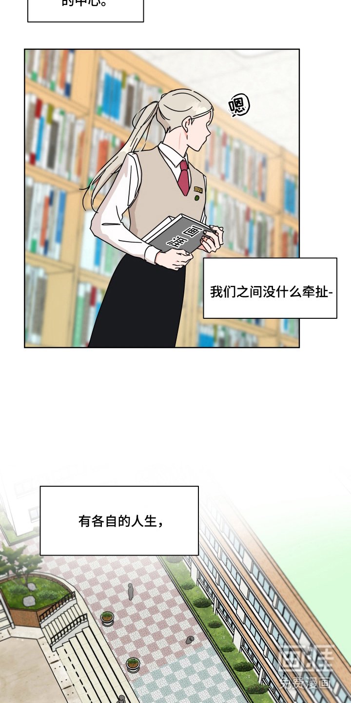 第1章：学姐