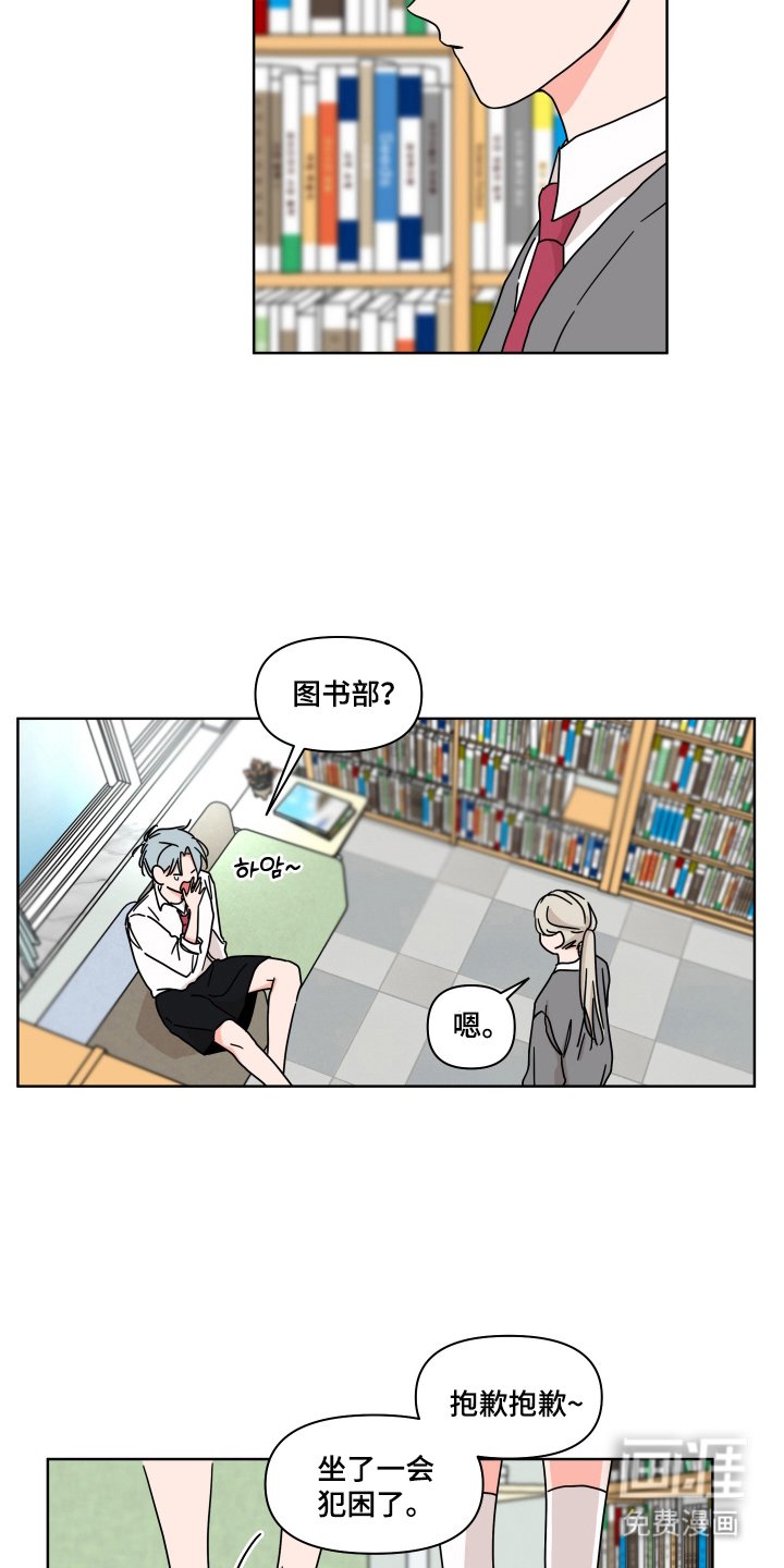 第1章：学姐