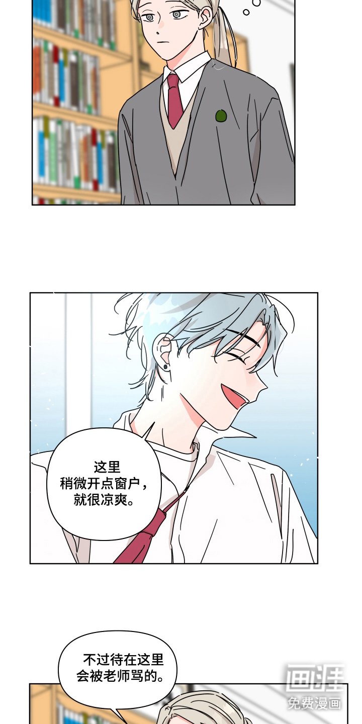 第1章：学姐