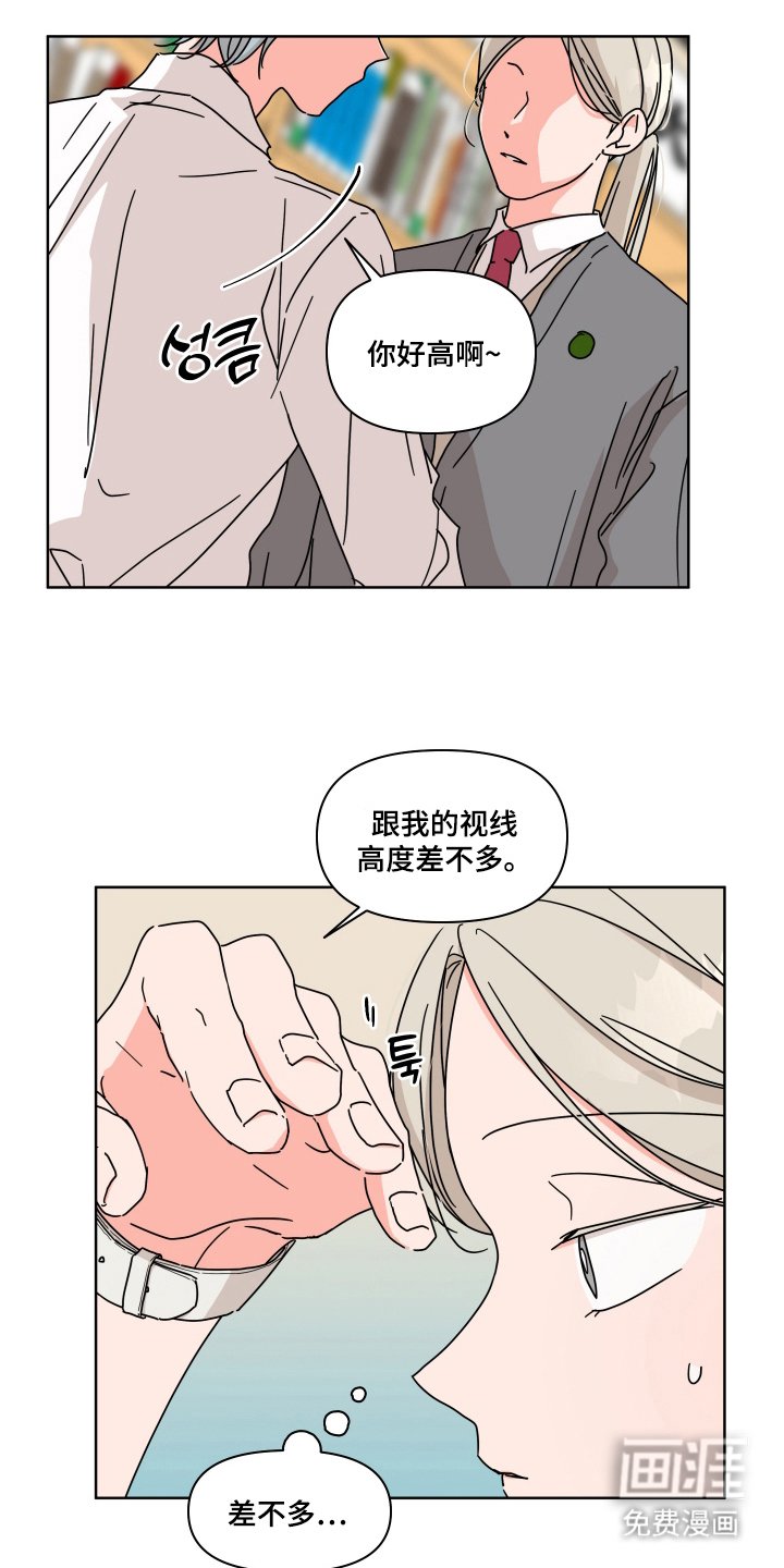 第1章：学姐