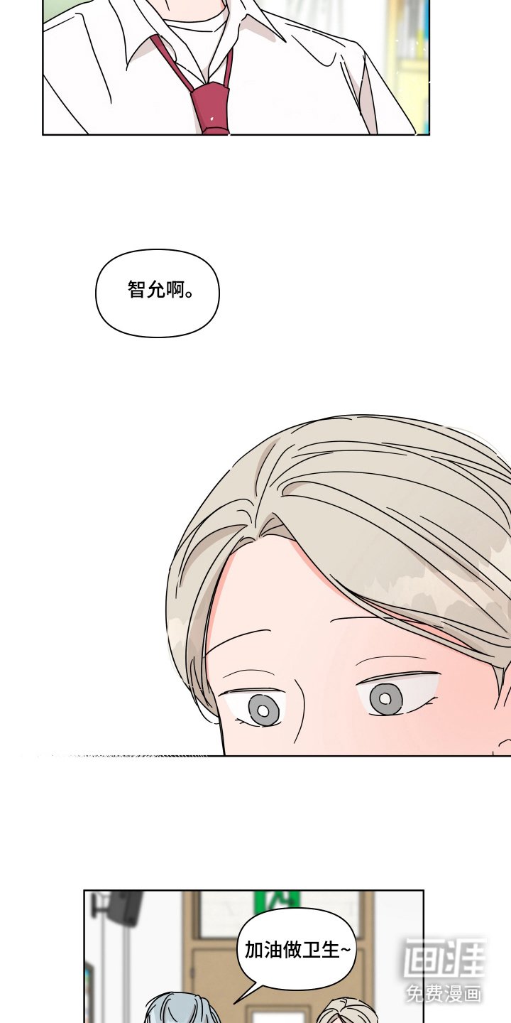 第1章：学姐