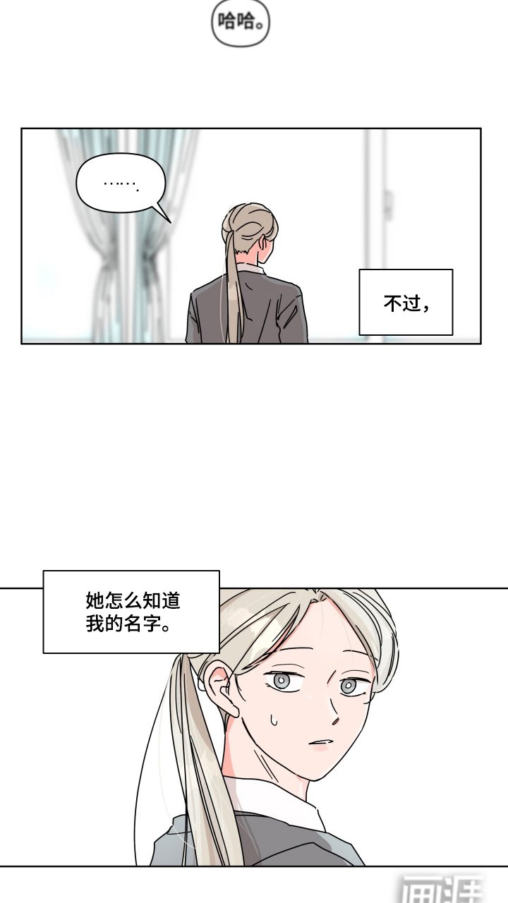 第1章：学姐