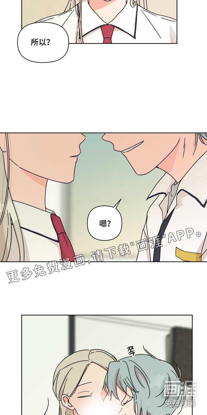 第10章：是渣女