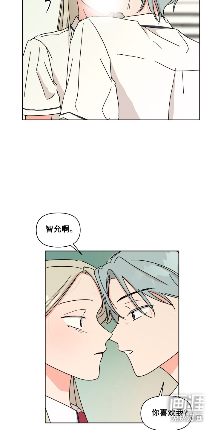 第10章：是渣女