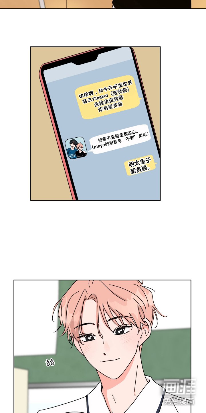 第10章：是渣女
