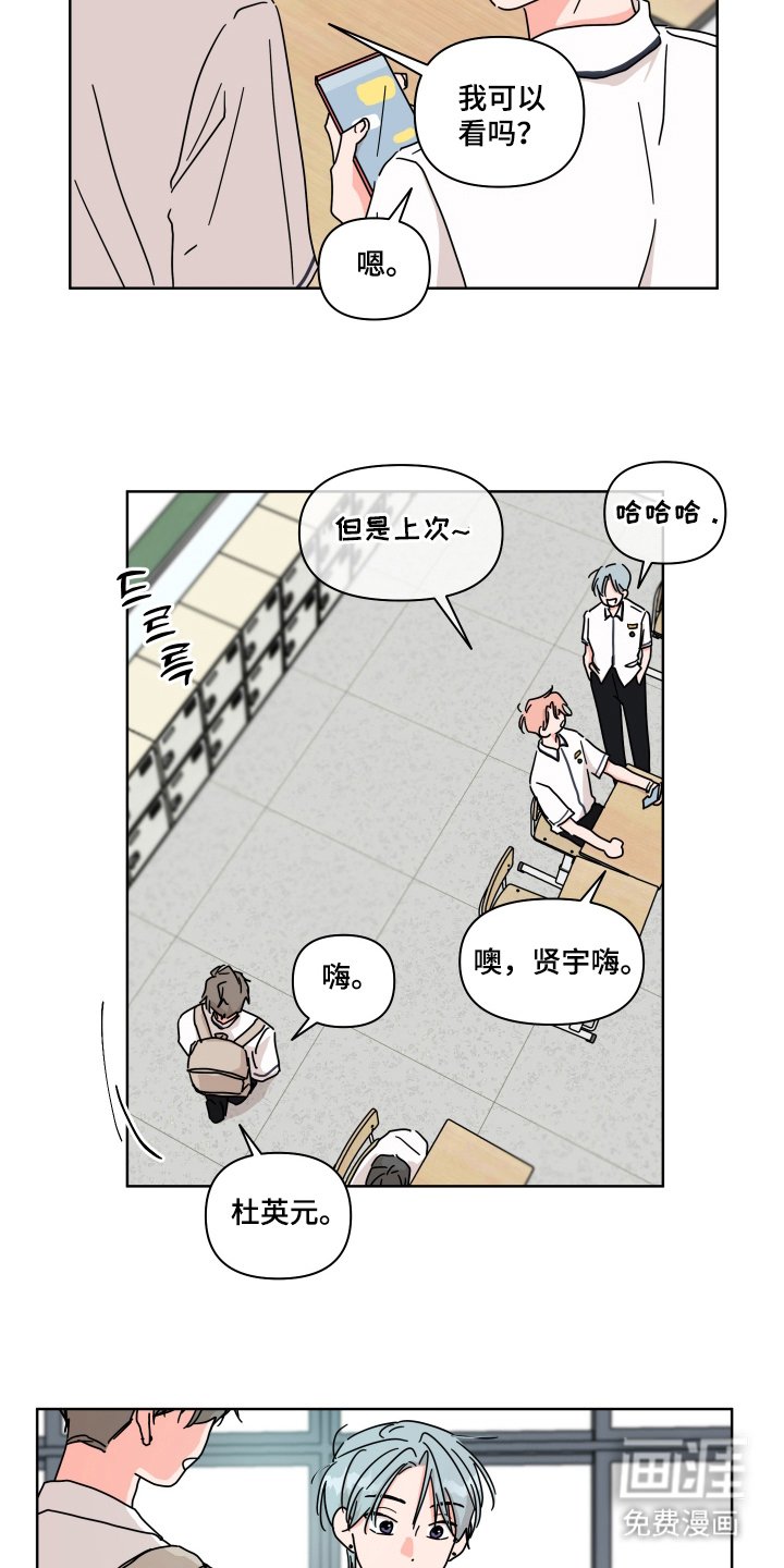 第10章：是渣女