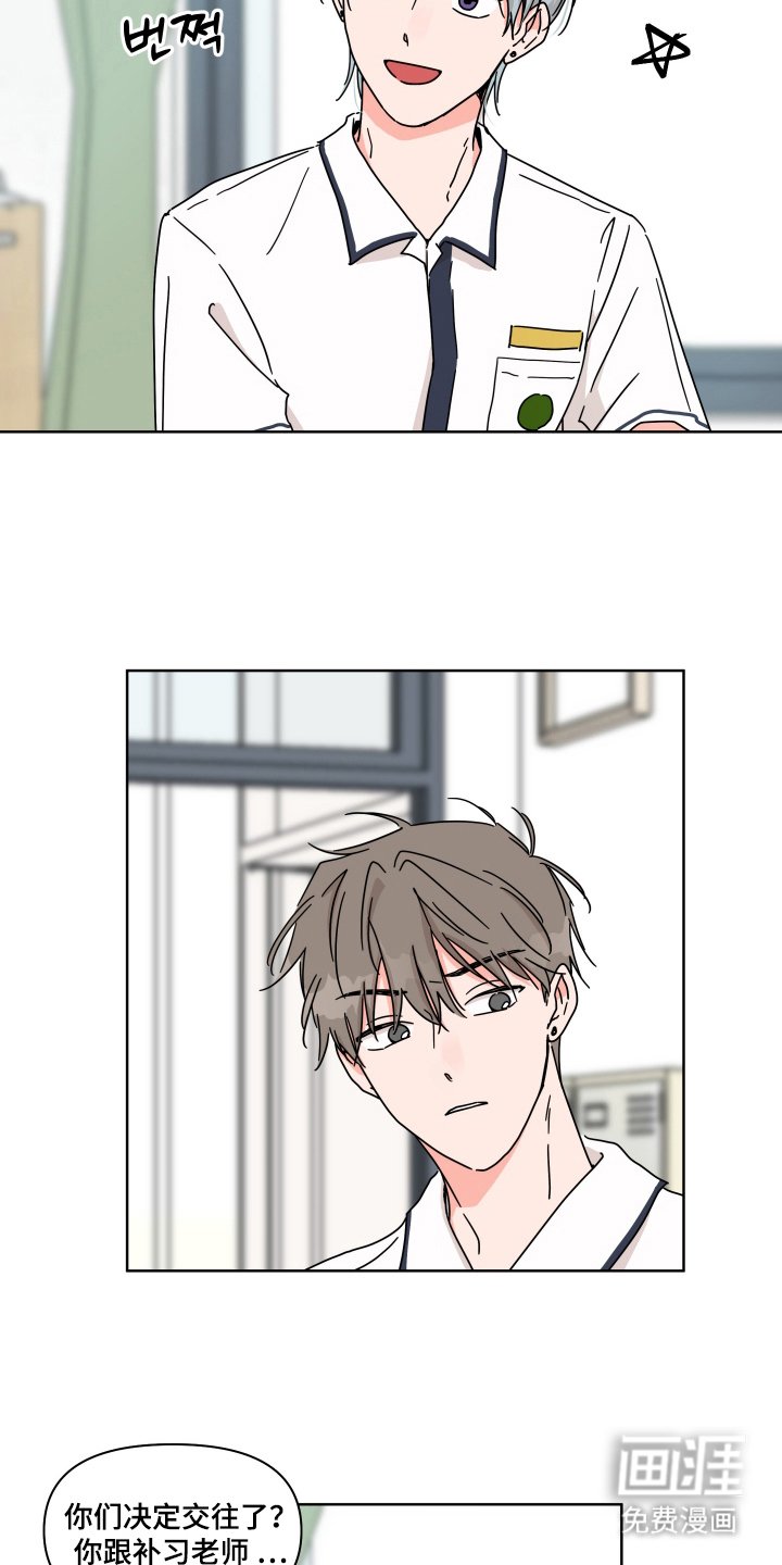 第10章：是渣女