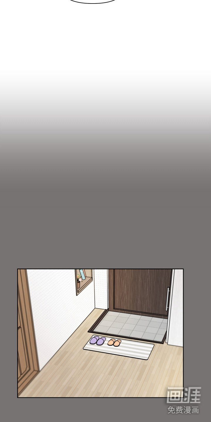 第10章：是渣女
