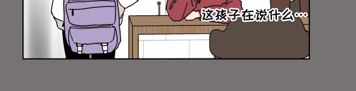 第10章：是渣女