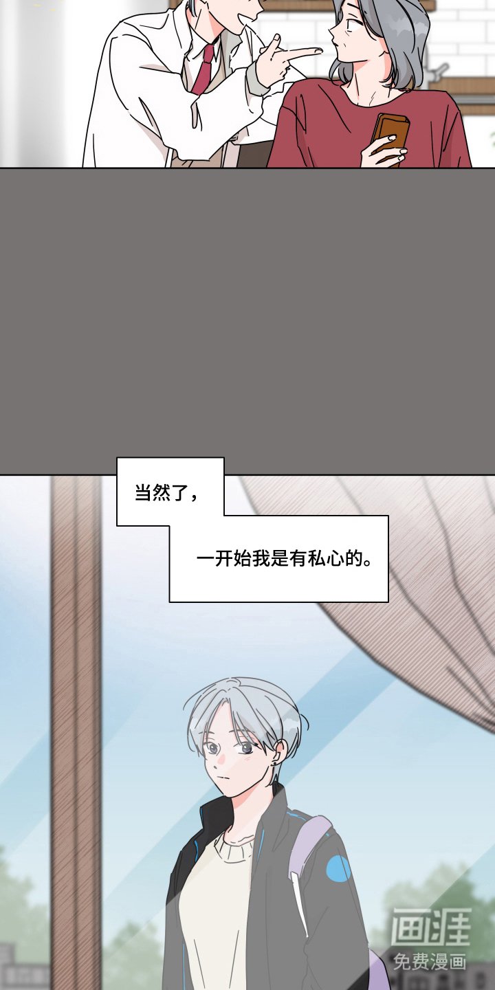第11章：一见钟情