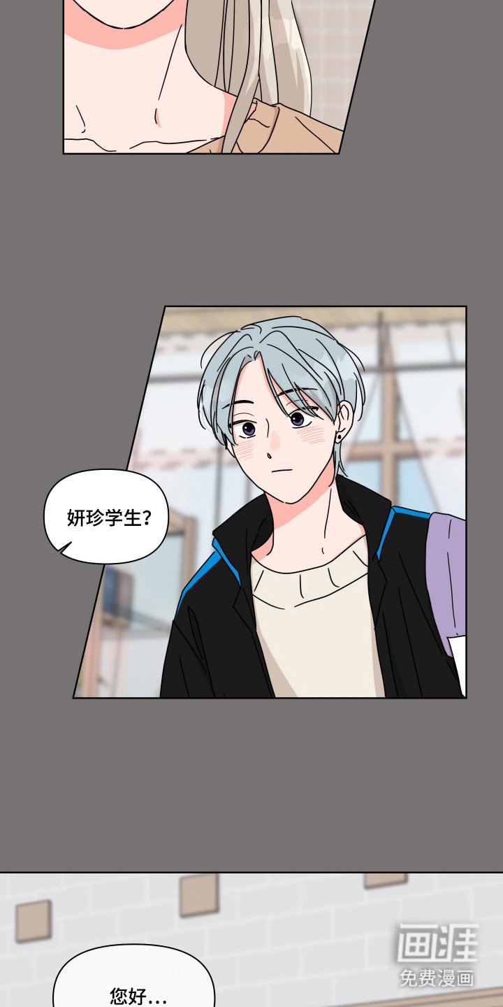 第11章：一见钟情