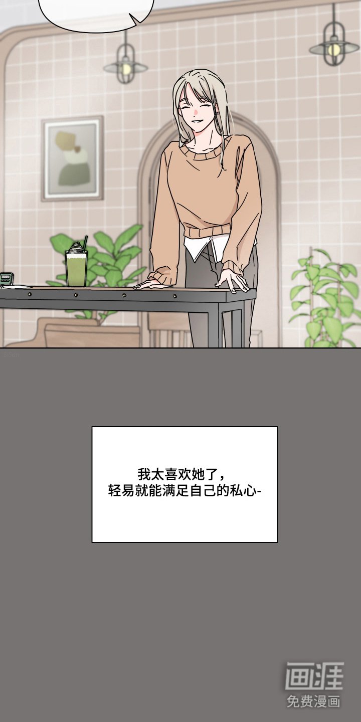 第11章：一见钟情