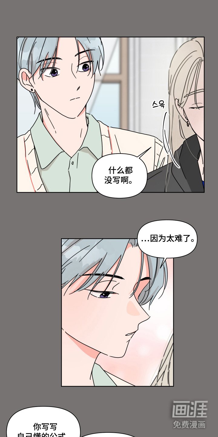第11章：一见钟情