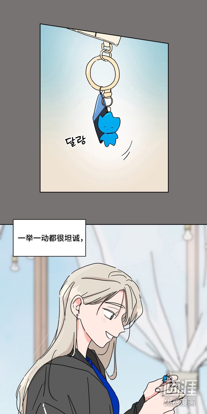 第11章：一见钟情