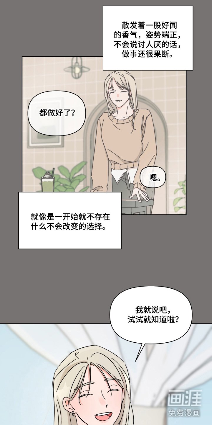 第11章：一见钟情