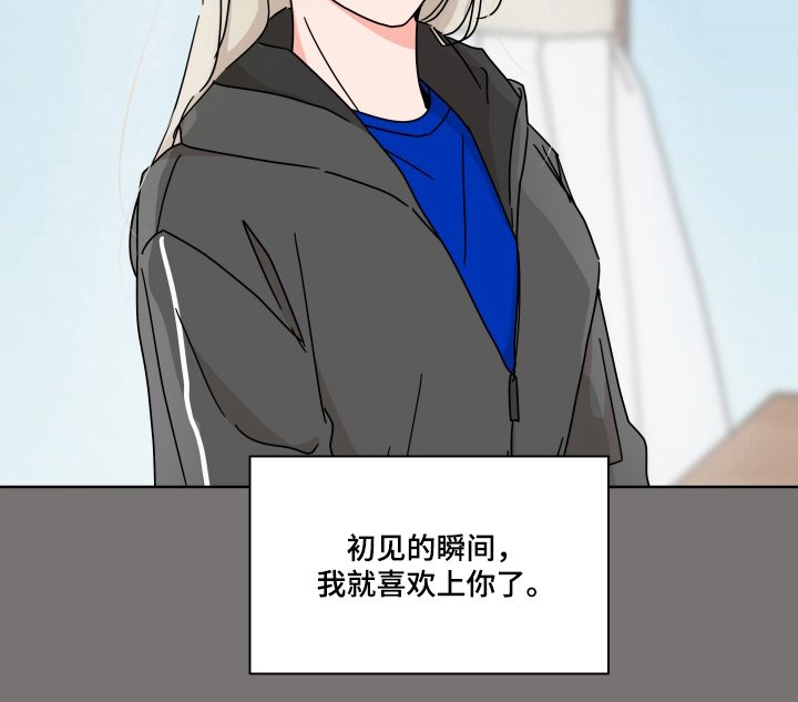 第11章：一见钟情
